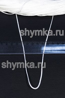 Шнур полипропиленовый ПЛЕТЕНЫЙ диаметр 1,5мм БЕЛЫЙ